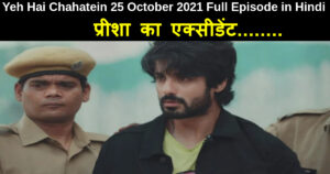 Yeh Hai Chahatein 25 October 2021 Written Update in Hindi