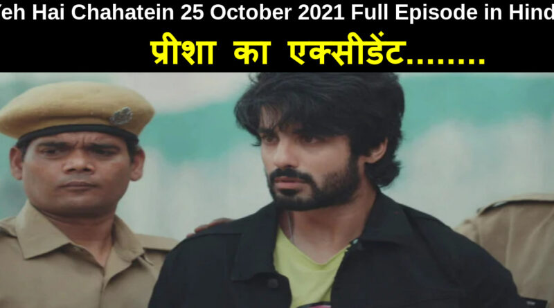 Yeh Hai Chahatein 25 October 2021 Written Update in Hindi