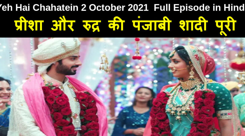 Yeh Hai Chahatein 2 October 2021 Written Update in Hindi
