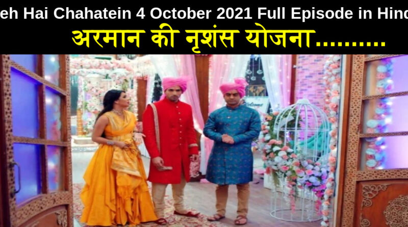 Yeh Hai Chahatein 4 October 2021 Written Update in Hindi