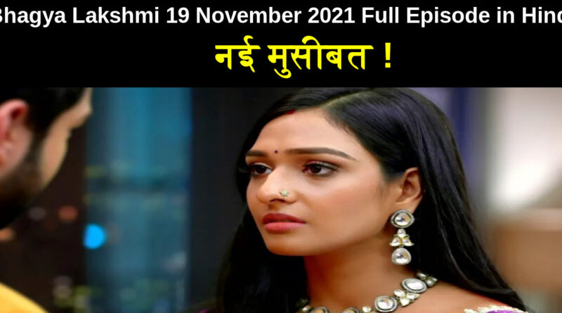 Bhagya Lakshmi 19 November 2021 Written Update in Hindi
