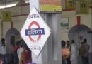 अमृत भारत स्टेशन योजना : DRM ने परखी स्टेशन के कायाकल्प की प्रगति, नए फुटओवर ब्रिज और यात्री सुविधाओं का लिया जायजा