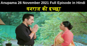 Anupama 26 November 2021 Written Update in Hindi