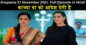 Anupama 27 November 2021 Written Update in Hindi