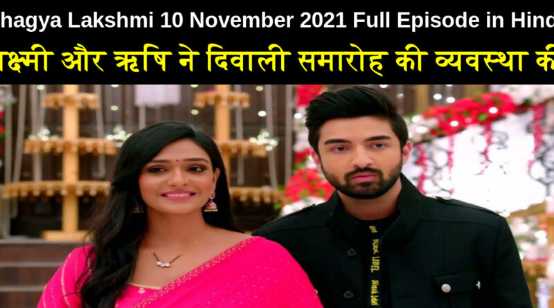 Bhagya Lakshmi 10 november 2021 Written Update in Hindi