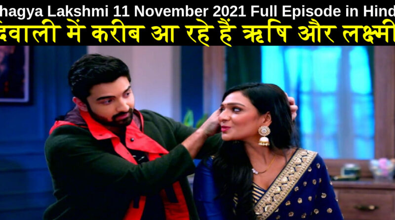 Bhagya Lakshmi 11 november 2021 Written Update in Hindi