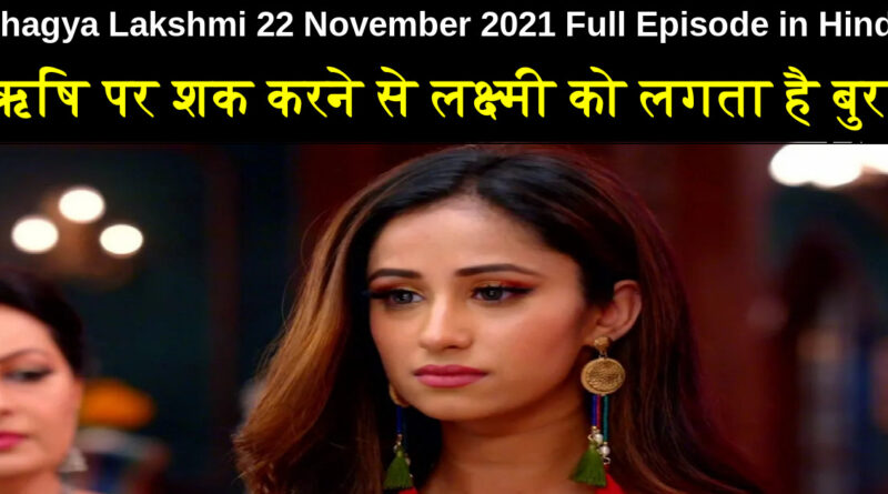 Bhagya Lakshmi 22 November 2021 Written Update in Hindi