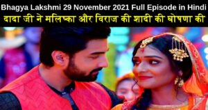 Bhagya Lakshmi 29 November 2021 Written Update in Hindi