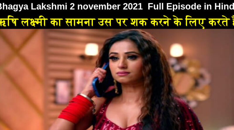 Bhagya Lakshmi 2 november 2021 Written Update in Hindi