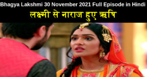 Bhagya Lakshmi 30 November 2021 Written Update in Hindi
