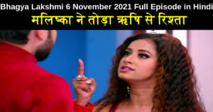 Bhagya Lakshmi 6 november 2021 Written Update in Hindi