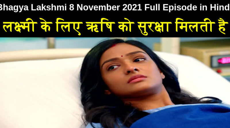 Bhagya Lakshmi 8 november 2021 Written Update in Hindi