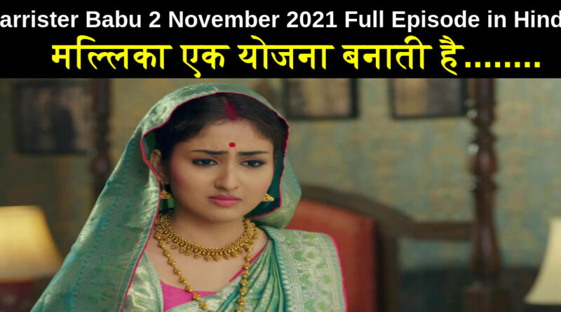 Barrister Babu 2 november 2021 Written Update in Hindi