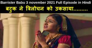 Barrister Babu 3 november 2021 Written Update in Hindi