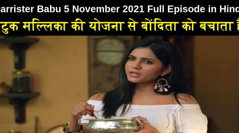 Barrister Babu 5 november 2021 Written Update in Hindi