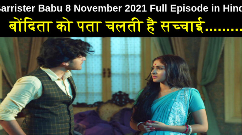 Barrister Babu 8 november 2021 Written Update in Hindi