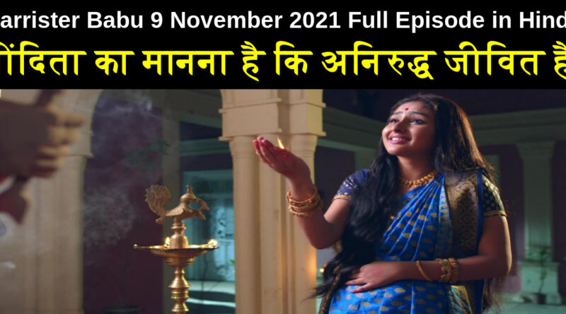 Barrister Babu 9 november 2021 Written Update in Hindi