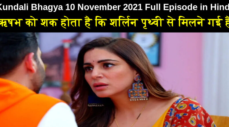 Kundali Bhagya 10 November 2021 Written Update in Hindi