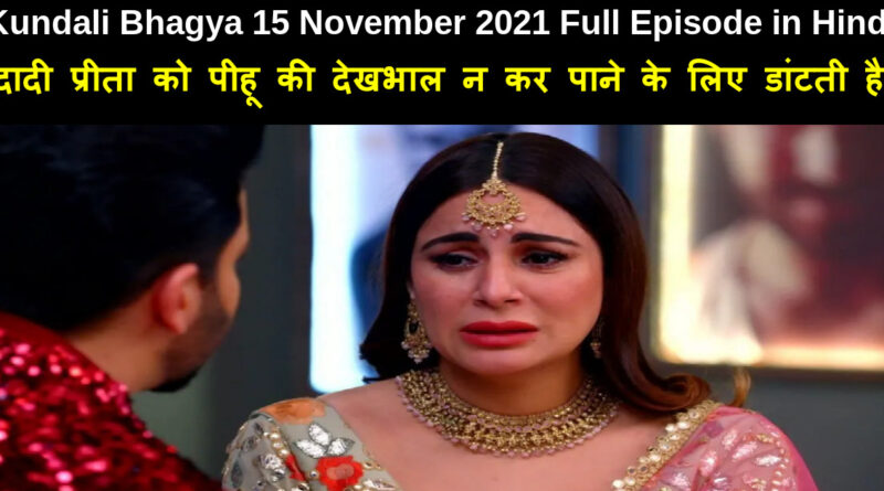 Kundali Bhagya 15 November 2021 Written Update in Hindi