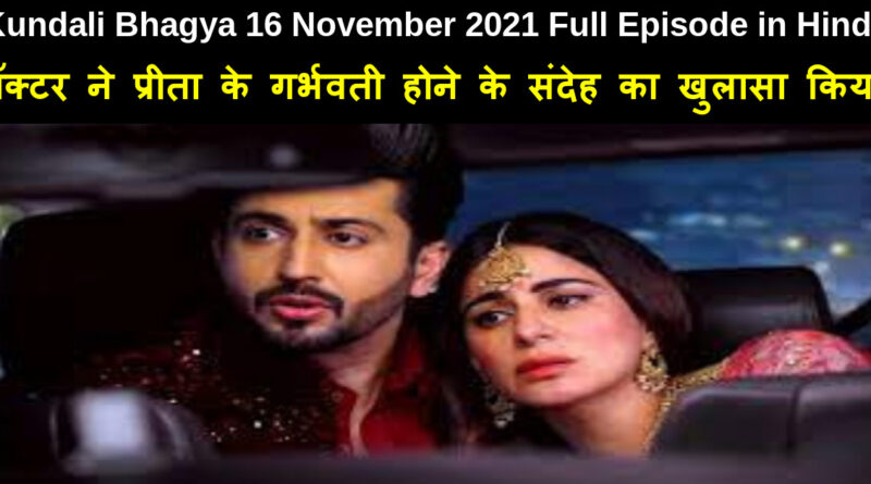 Kundali Bhagya 16 November 2021 Written Update in Hindi