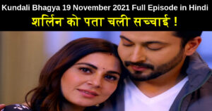 Kundali Bhagya 19 November 2021 Written Update in Hindi