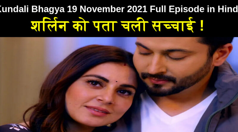 Kundali Bhagya 19 November 2021 Written Update in Hindi