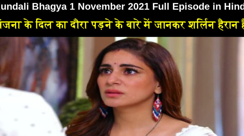 Kundali Bhagya 1 november 2021 Written Update in Hindi