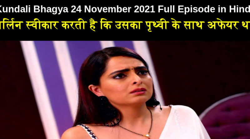 Kundali Bhagya 24 November 2021 Written Update in Hindi