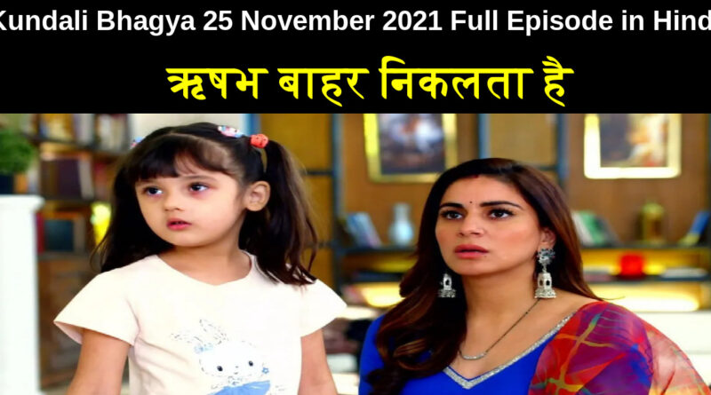 Kundali Bhagya 25 November 2021 Written Update in Hindi