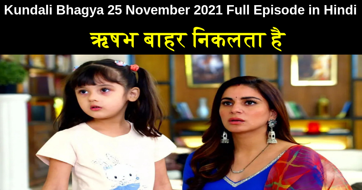 kundali bhagya 25 november 2021
