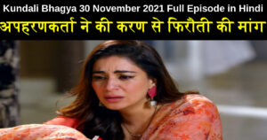 Kundali Bhagya 30 November 2021 Written Update in Hindi