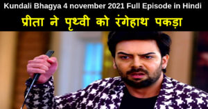 Kundali Bhagya 4 november 2021 Written Update in Hindi