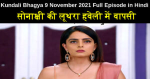  Kundali Bhagya 9 November 2021 Written Update in Hindi