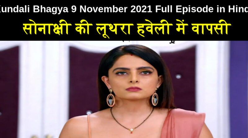  Kundali Bhagya 9 November 2021 Written Update in Hindi