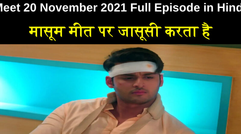 Meet 20 November 2021 Written Update in Hindi
