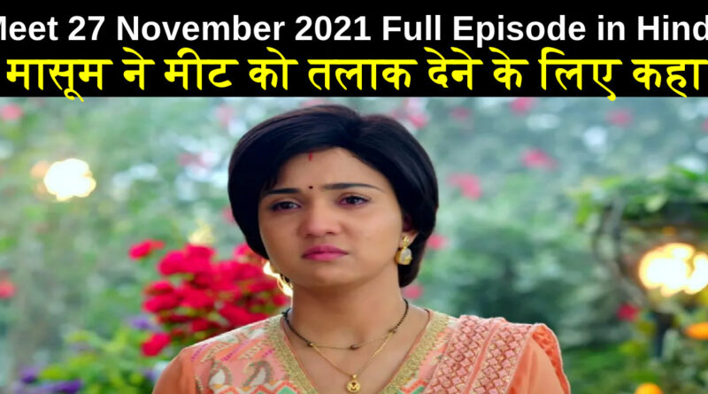 Meet 27 November 2021 Written Update in Hindi