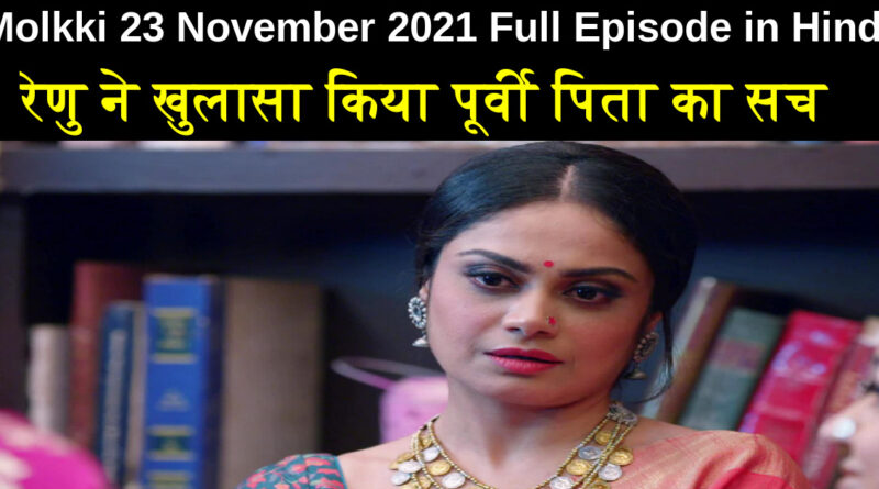 Molkki 23 November 2021 Written Update in Hindi