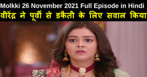 Molkki 26 November 2021 Written Update in Hindi