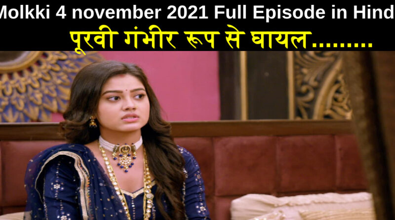 Molkki 4 november 2021 Written Update in Hindi