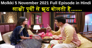 Molkki 5 november 2021 Written Update in Hindi