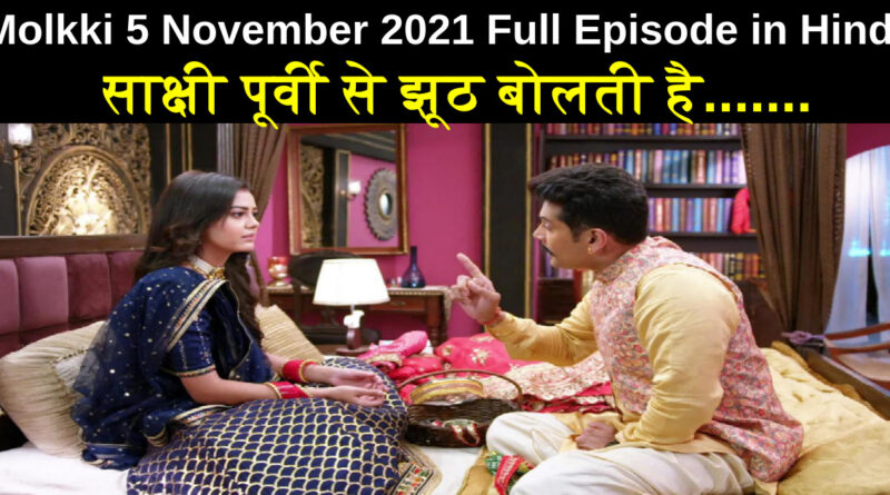 Molkki 5 november 2021 Written Update in Hindi