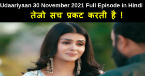 Udaariyaan 30 November 2021 Written Update in Hindi