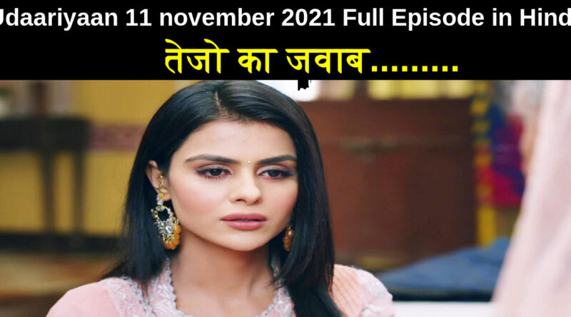 Udaariyaan 11 november 2021 Written Update in Hindi