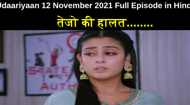 Udaariyaan 12 november 2021 Written Update in Hindi
