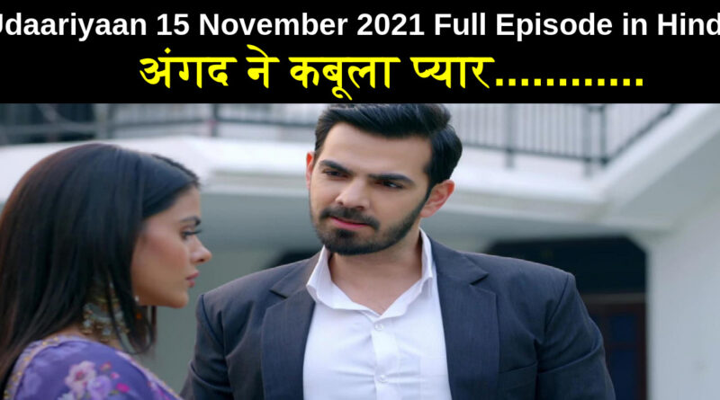 Udaariyaan 15 november 2021 Written Update in Hindi