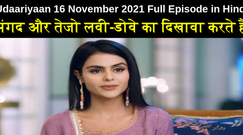 Udaariyaan 16 November 2021 Written Update in Hindi