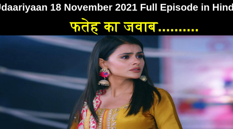 Udaariyaan 18 November 2021 Written Update in Hindi