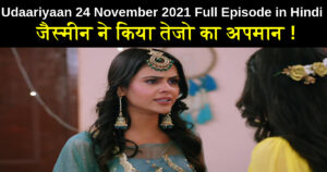 Udaariyaan 24 November 2021 Written Update in Hindi