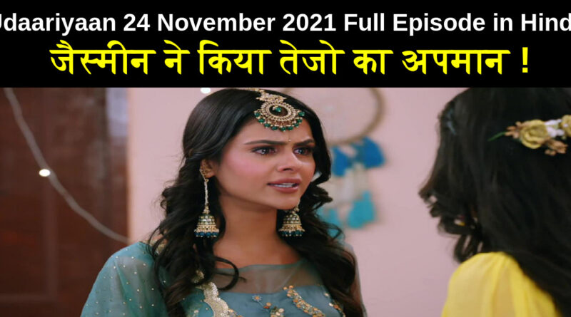 Udaariyaan 24 November 2021 Written Update in Hindi