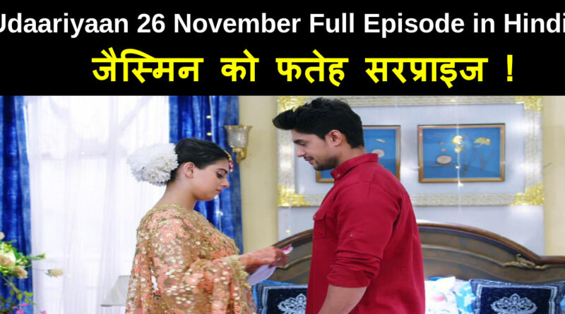 Udaariyaan 26 November 2021 Written Update in Hindi